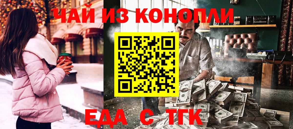Фрязино  Canna-Cookies марихуана  Вход с VPN 