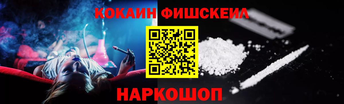 где найти   COCAIN VHQ  Вход с VPN  COCAIN 97%  Фрязино 
