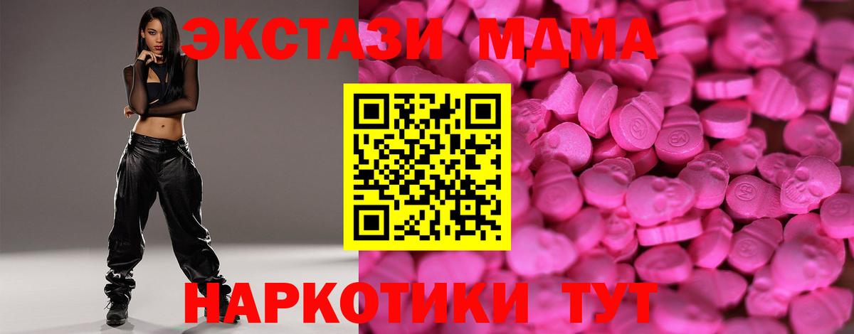 ЭКСТАЗИ VHQ Фрязино