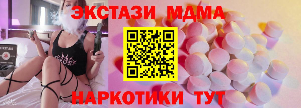 Фрязино  Ecstasy ешки  Экстази бентли  Вход с VPN 