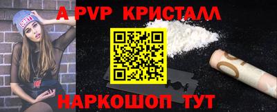 соль ск Обнинск