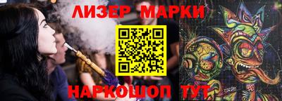 соль ск Обнинск