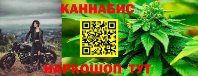 соль ск Обнинск