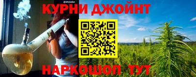 соль ск Обнинск