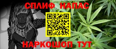 соль ск Обнинск