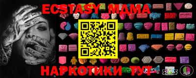 хмурый Обь