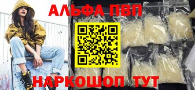 соль ск Обнинск