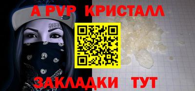 крисы Нягань