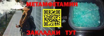 соль ск Обнинск