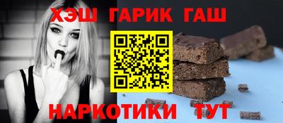 соль ск Обнинск