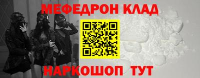 соль ск Обнинск