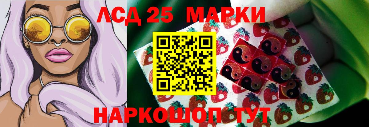 ЛСД экстази ecstasy  ЛСД экстази кислота  LSD-25 экстази  Вход с VPN  Фрязино 