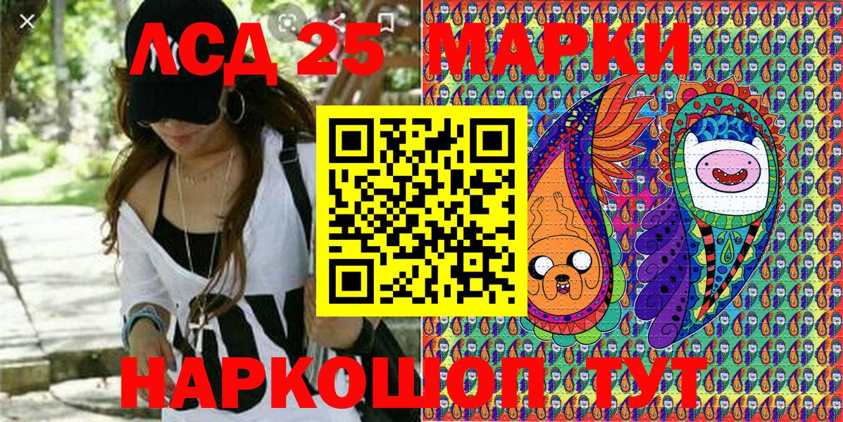 Наркотические марки 1500мкг  Наркотические марки 1500мкг  Фрязино  Вход с VPN 