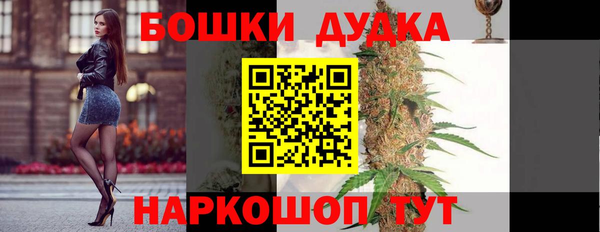 Бошки марихуана VHQ  Конопля сатива  Вход с VPN  Шишки марихуана ГИДРОПОН  Фрязино 