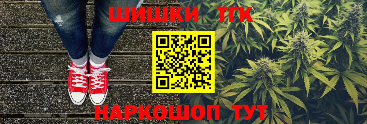 Марихуана тримм Фрязино